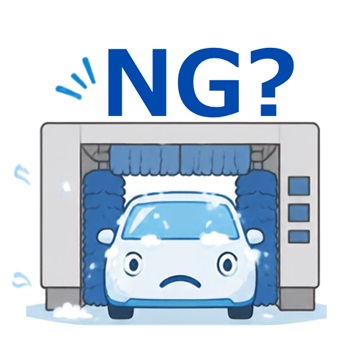 コーティング後に洗車機はNG？プロが教える「キレイが長持ちする正しい洗車術」